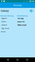 English to Kannada and Hindi اسکرین شاٹ 1