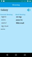 English to Kannada and Hindi ภาพหน้าจอ 1