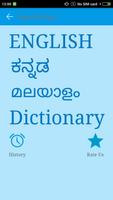 English To Kannada & Malayalam 海报