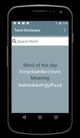 English to Tamil Dictionary Affiche