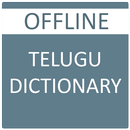 English to Telugu Dictionary APK