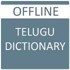 English to Telugu Dictionary ícone
