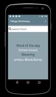 English to Telugu Dictionary โปสเตอร์