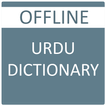 English to Urdu Dictionary
