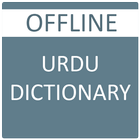 English to Urdu Dictionary icône