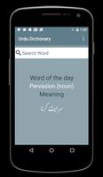 English to Urdu Dictionary পোস্টার