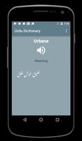 English to Urdu Dictionary 스크린샷 2