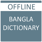 English to Bangla Dictionary ícone