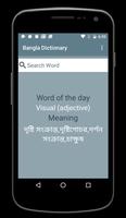 English to Bangla Dictionary poster