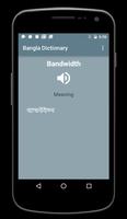 English to Bangla Dictionary скриншот 2