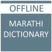 Marathi Dictionary