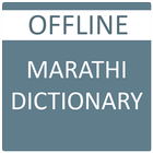 Marathi Dictionary icon