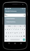 Marathi Dictionary screenshot 1