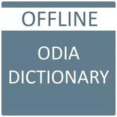English to Odia Dictionary APK download