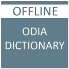 آیکون‌ English to Odia Dictionary