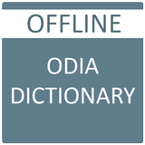 English to Odia Dictionary icône
