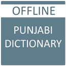 English to Punjabi Dictionary APK