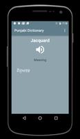 English to Punjabi Dictionary screenshot 2