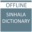 English to Sinhala Dictionary