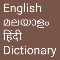 download English to Malayalam and Hindi APK