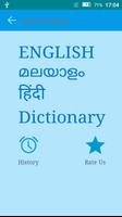 English to Malayalam and Hindi plakat
