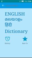 English to Malayalam and Hindi Plakat