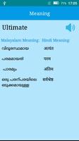 برنامه‌نما English to Malayalam and Hindi عکس از صفحه