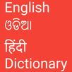 English to Odia and Hindi APK