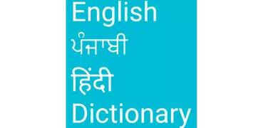 English to Punjabi and Hindi