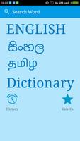 English To Sinhala and Tamil Plakat