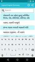 Gujarati To English Dictionary Affiche