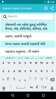 Gujarati To English Dictionary poster