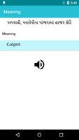 Gujarati To English Dictionary screenshot 2