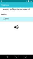 Gujarati To English Dictionary capture d'écran 2