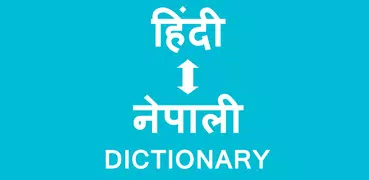 Nepali to Hindi Dictionary