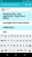 Kannada To English Dictionary Affiche