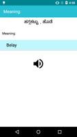 Kannada To English Dictionary скриншот 2