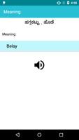 Kannada To English Dictionary capture d'écran 2