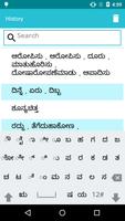 Kannada To English Dictionary capture d'écran 3