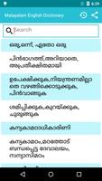 Malayalam - English Dictionary 海报