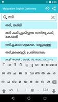 Malayalam - English Dictionary 截图 1