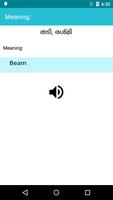 Malayalam - English Dictionary 截图 2