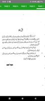 Sans Sakin Thi Urdu -نمرہ احمد captura de pantalla 1