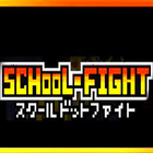 School Dot Fight ícone
