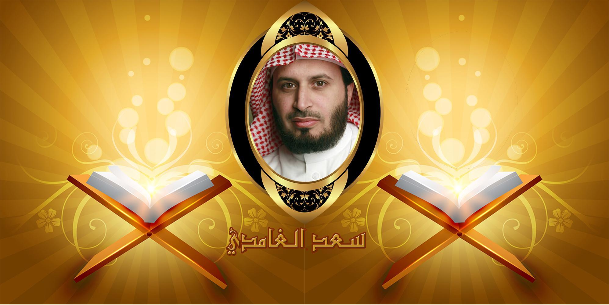 TÉLÉCHARGER SOURATE YOUSSEF ALAFASY GRATUITEMENT ALAFASY GRATUITEMENT TÉLÉCHARGER SOURATE YOUSSEF