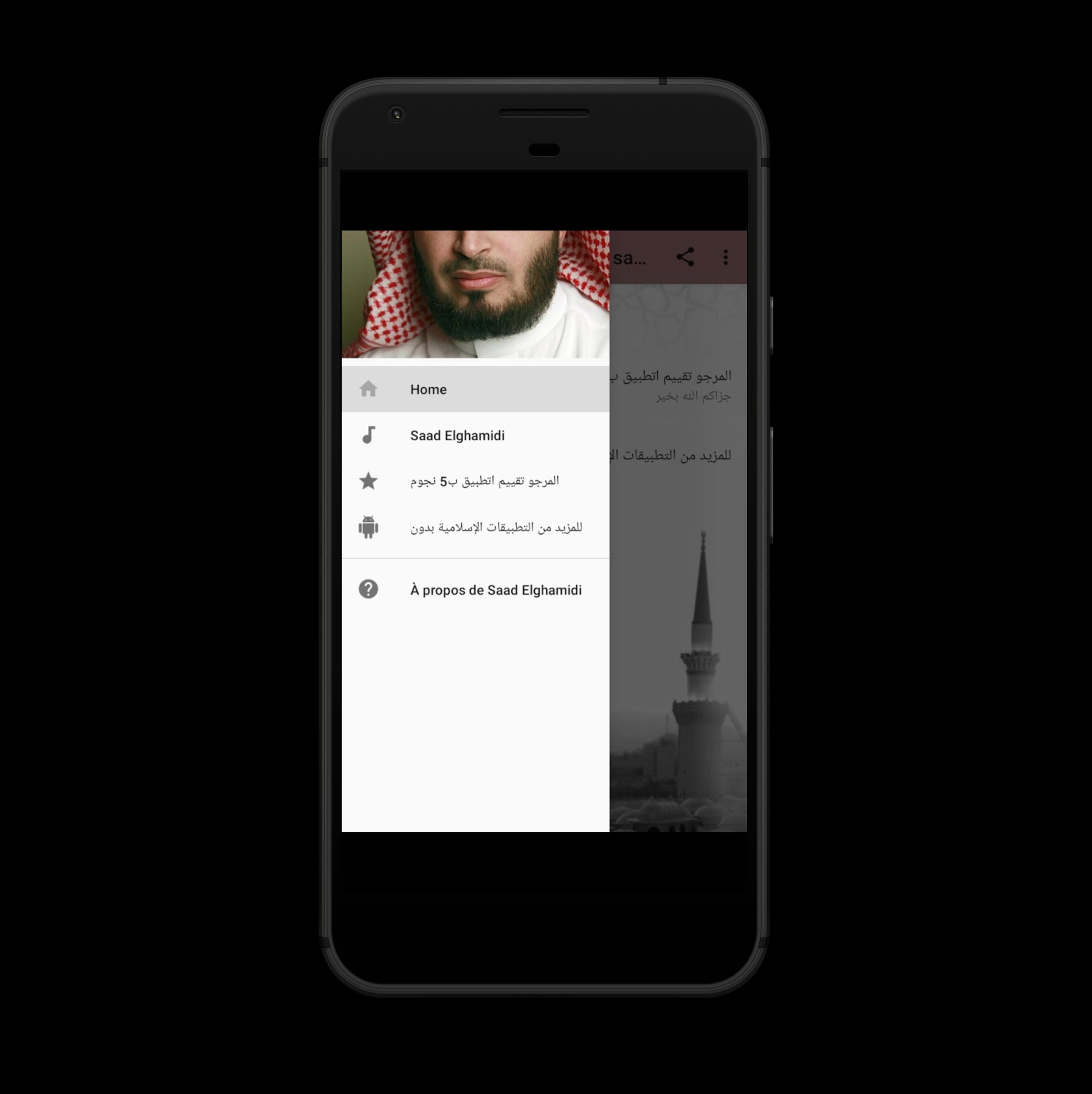 TÉLÉCHARGER SOURAT YOUSSEF GRATUIT GRATUIT YOUSSEF TÉLÉCHARGER GRATUIT GRATUIT SOURAT
