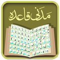 Madani Qaidah