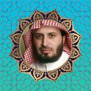 القرآن الكريم سعد الغامدي - بد APK