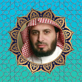 القرآن الكريم - سعد الغامدي APK