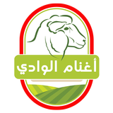 أغنام الوادي иконка